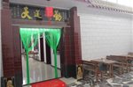 Dunhuang Taoyuan Hostel