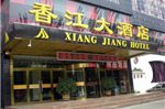 Hohhot Xiangjiang Hotel