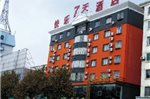 Jiujiang Happy 7 Days Hotel