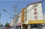 Sunflower Business Hotel Hohhot North Xing'an Road