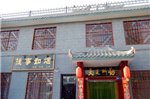 Wangshi Ruyan Coffee Inn Dunhuang