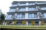 Yangshuo Tianjiahe Holiday Hotel