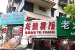 Yichang Longfeng Inn